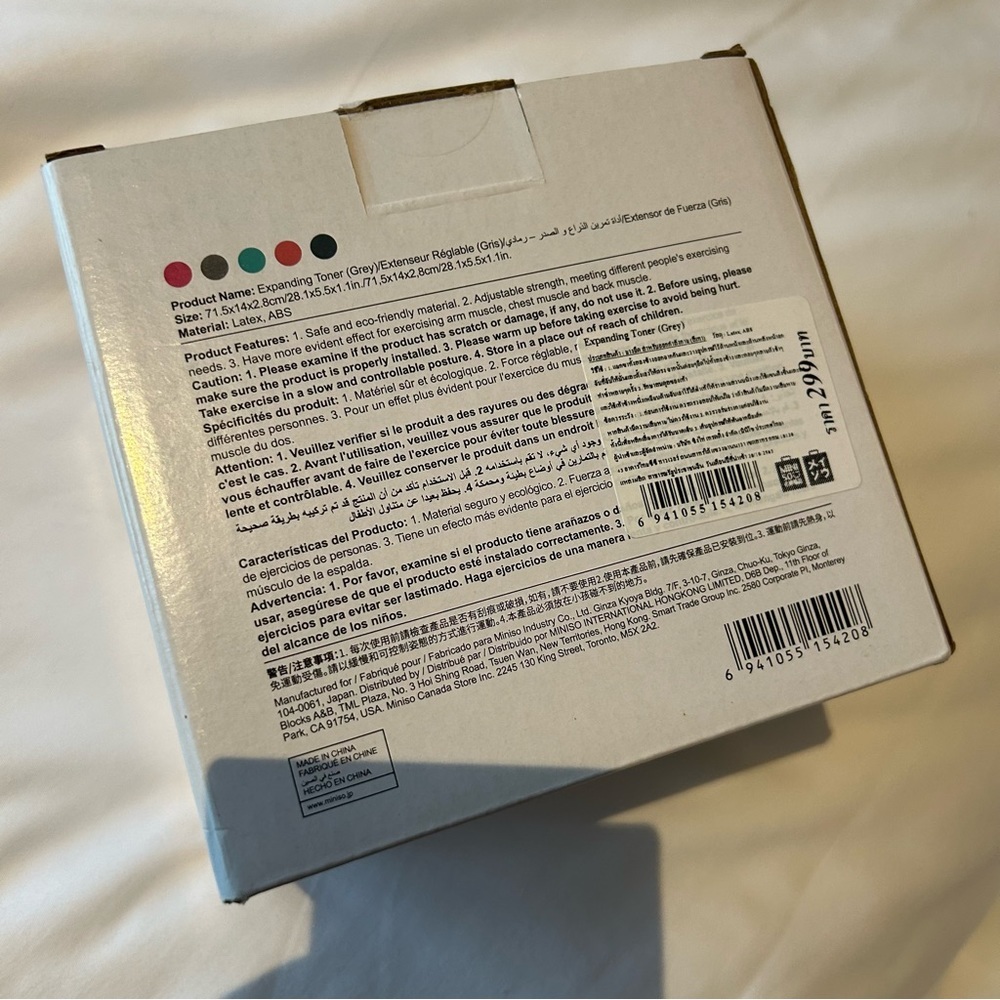 Miniso Expander Bands Exerciser Chest Toner- Brand new - Picture 4 of 9